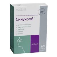 Синукомб 370мг капс. №60 (ФАРМАКОР ПРОДАКШН)