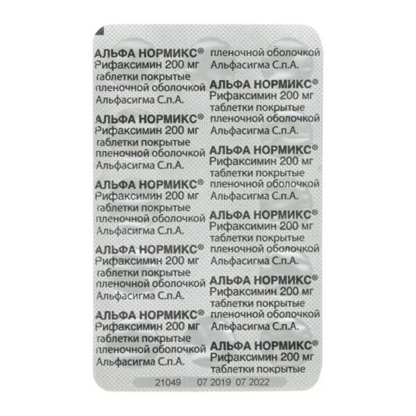 Альфа нормикс 200мг таб.п/об. №36 (Alfasigma s.p.a_1)