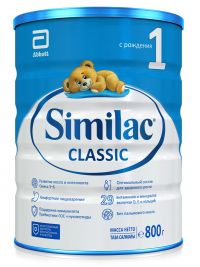 Similac (симилак) молочная смесь 1 классик 800г 0-6 мес. (ЭББОТТ)