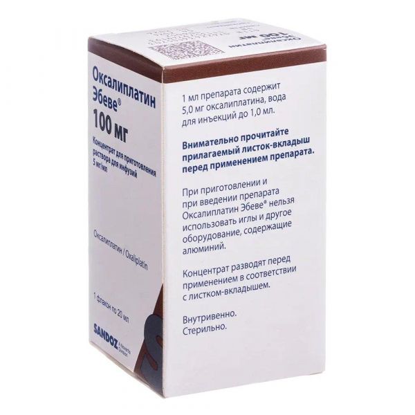 Оксалиплатин 5мг/мл 20мл конц-т д/р-ра д/инф. №1 фл. (Fareva unterach gmbh_1)