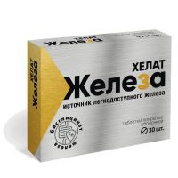 Железа бисглицинат таб. №30 (КВАДРАТ-С)