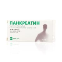Панкреатин таб.п/об.киш/раств. №20 (АВВА)