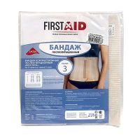 Корсет пояснично-крестцовый 848 (РЭЗ СП РОСЗДРАВА ФГУП)