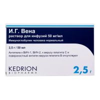 И.г.вена 50мг/мл 50мл р-р д/инф. №1 фл.  +капельница (КЕДРИОН)