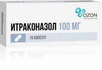 Итраконазол 100мг капс. №15 (ОЗОН ООО)