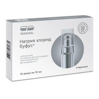 Натрия хлорид 0,9% 10мл р-р д/ин. №10 амп. (ОБНОВЛЕНИЕ)