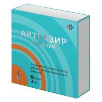Артравир-тривиум 100мг/мл 2мл р-р д/ин.в/м. №10 амп. (ТРИВИУМ-XXI)