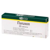 Папазол таб. №20 (ФАРМСТАНДАРТ)