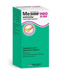 Мезим нео (пангрол) 10000ед капс.киш/раств. №50 (БЕРЛИН-ХЕМИ)