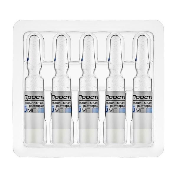 Простатилен 5мг/мл 5мл лиоф.д/р-ра д/ин.в/м. №10 амп. (Цитомед медико-биологический нпк зао)