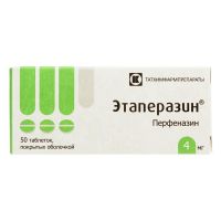 Этаперазин 4мг таб.п/об. №50 (ТАТХИМФАРМПРЕПАРАТЫ)