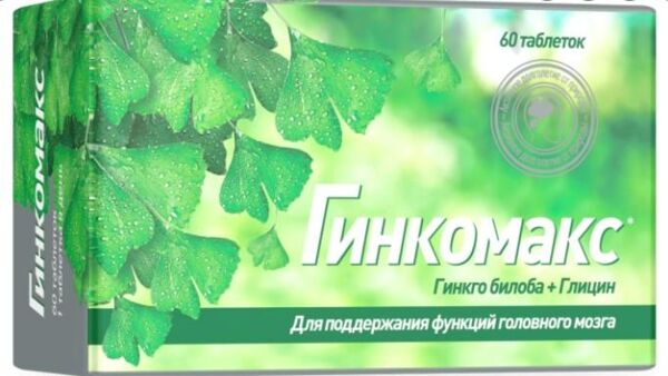 Гинкомакс (гинкго билоба+глицин) таб. №60 (Биотерра ооо)