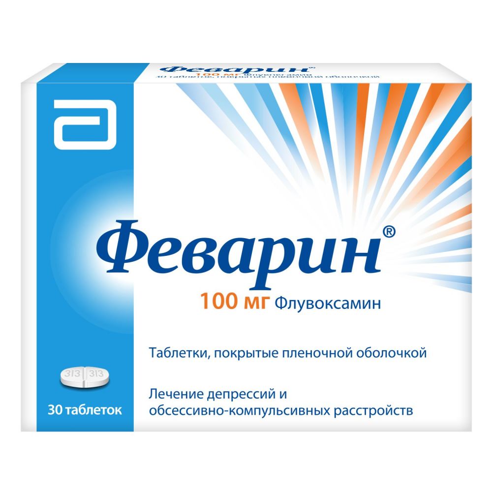 Феварин 100мг таблетки покрытые оболочкой №30 по цене от 2226.00 руб в Уфе,  купить Феварин 100мг таблетки покрытые оболочкой №30 (Mylan laboratories  sas) в аптеке Фармленд, инструкция по применению, отзывы