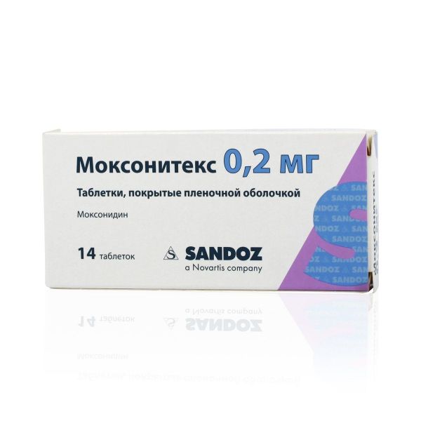 Моксонитекс 0,2мг таб.п/об.пл. №14 (Salutas pharma gmbh_2)