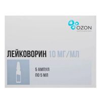 Лейковорин 10мг/мл 5мл р-р д/ин.в/в.,в/м. №5 фл. (АТОЛЛ)