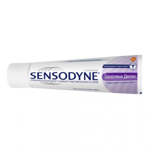 Sensodyne (сенсодин) зубная паста здоровье десен 50г (De miclen as)