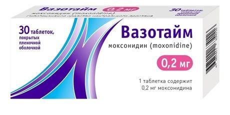Вазотайм 0,2мг таб.п/об.пл. №30 (Алси фарма ао)