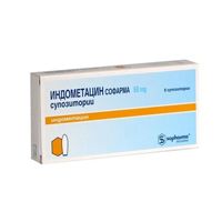 Индометацин 50мг суппозитории ректальные №6 (Sopharma ad)