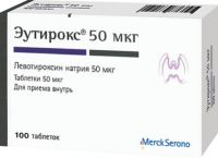 Эутирокс 50мкг таблетки №100 (MERCK KGAA)