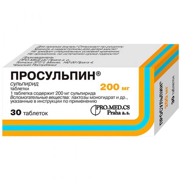Просульпин 200мг таб. №30 (Pro.med.cs praha a.s.)