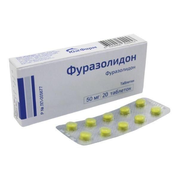 Фуразолидон 50мг таб. №20 (Борисовский завод медицинских препаратов оао)