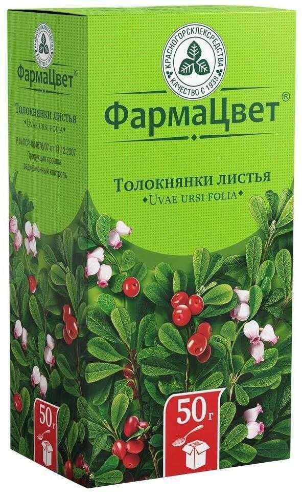 Толокнянки листья 50г №1 пач. (Красногорсклексредства оао)