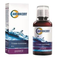Ангиосепт раствор для полости рта 200мл шалфей (ЭСКО-ФАРМ)
