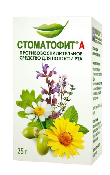 Стоматофит а 25г экстракт жидкий для местного применения №1 флакон (Phytopharm klenka)