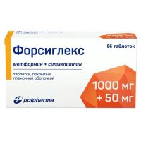 Форсиглекс 1000мг+50мг таб.п/об.пл. №56 (ПОЛЬФАРМА)