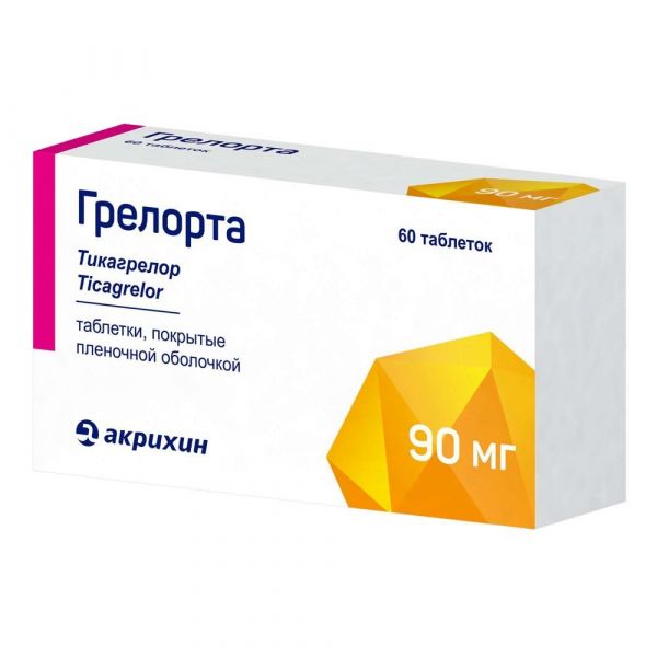 Грелорта 90мг таб.п/об.пл. №60 (Акрихин ао)