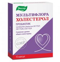 Мультифлора холестерол капс. №15 (ЭВАЛАР)