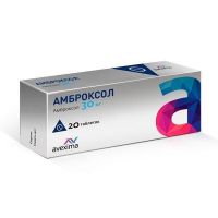 Амброксол 30мг таб. №20 (АВЕКСИМА)