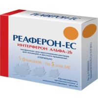 Реаферон-ес 5млн. ме лиоф.д/р-ра д/ин.,пр.местн. №5 амп. (ВЕКТОР-МЕДИКА)