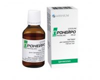 Пронейро 100мг/мл 45мл р-р д/пр.внутр. фл. (ГАЛИЧФАРМ)