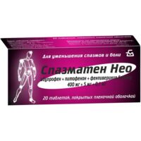 Спазматен нео таб.п/об.пл. №20 (БОРИСОВСКИЙ ЗМП)