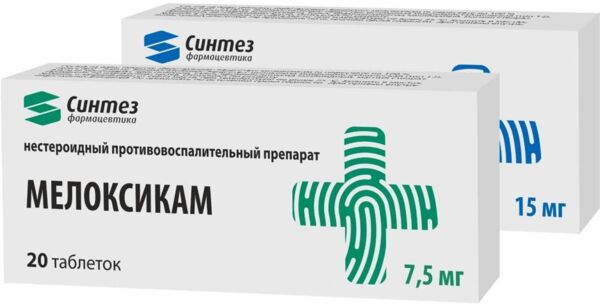 Мелоксикам 7,5мг таб. №20 (Синтез оао [курган])