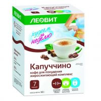 Леовит кофе для похудения 14г №7 пак.  капуччино жиросжиг. комплекс (ЛЕОВИТ НУТРИО)