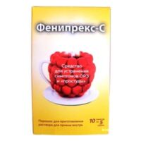 Фенипрекс-с 5г пор.д/р-ра д/пр.внутр. №10 пак. (МОСКОВСКАЯ ФФ)