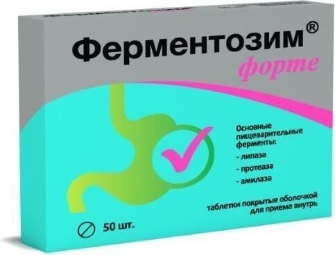 Ферментозим форте таб. №50 (Квадрат-с ооо)