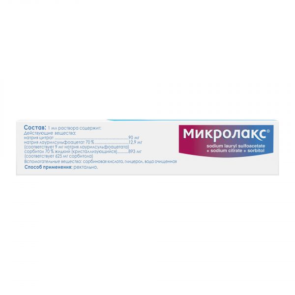 Микролакс 5мл р-р д/вв.рект. №4 микроклизма (Delpharm orleans_1)