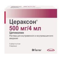 Цераксон 500мг 4мл р-р д/ин.в/в.,в/м. №5 амп. (ФЕРРЕР ИНТЕРНАСЬОНАЛЬ)