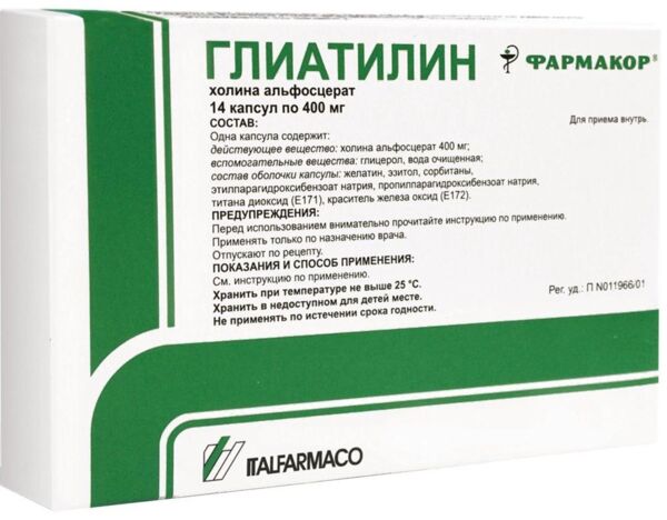 Глиатилин 400мг капс. №14 (Catalent italy s.p.a./sit s.r.l)