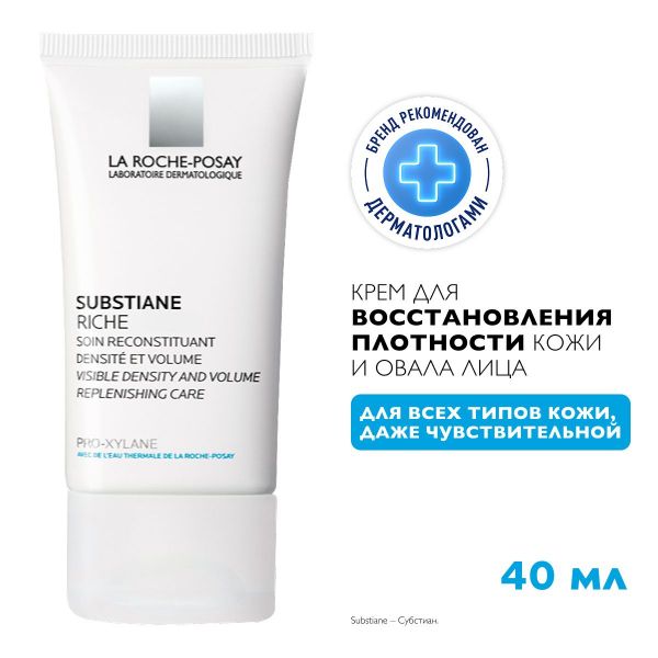 La roche-posay (ля рош-позе) субстиан+ средство против старения 40мл 2592 (La roche-posay laboratoire pharmaceutic)