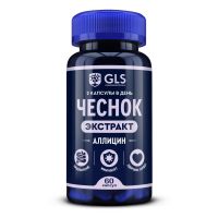 Gls чеснок капс. №60 (ДЖИ ЭЛ ЭС ФАРМАСЬЮТИКАЛС)