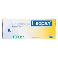 Сандиммун неорал 100мг капс.мягкие №50 (НОВАРТИС)