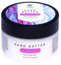 Fabrik cosmetology (Фабрик косметолоджи) баттер для рук 100мл сочная черника (ФАБРИК ПРОДАКШН ООО)