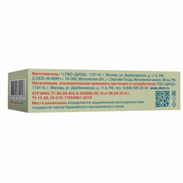 Селен-актив таб. №30 (Диод оао)