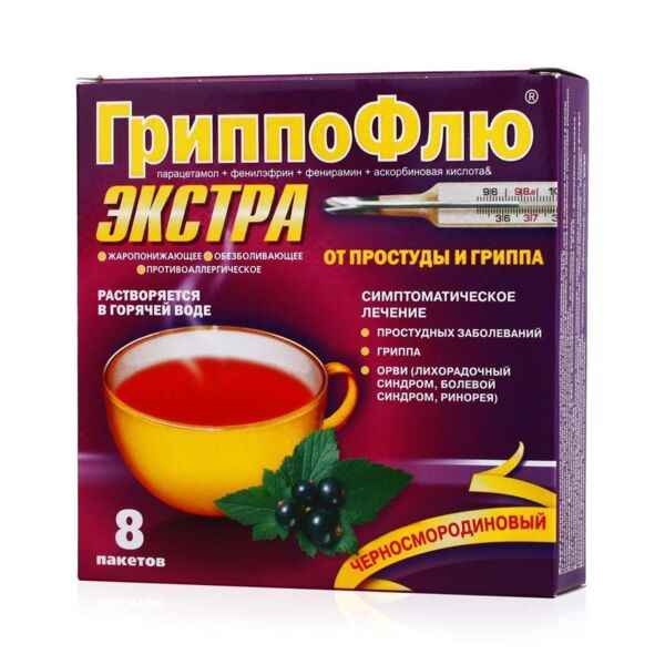 Гриппофлю экстра от простуды и гриппа 13г пор.д/р-ра д/пр.внутр. №8 пак.  ч.смород. (Марбиофарм оао)