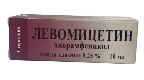 Левомицетин 0,25% 10мл капли глазн. №1 фл.-кап. (Славянская аптека фк ооо)