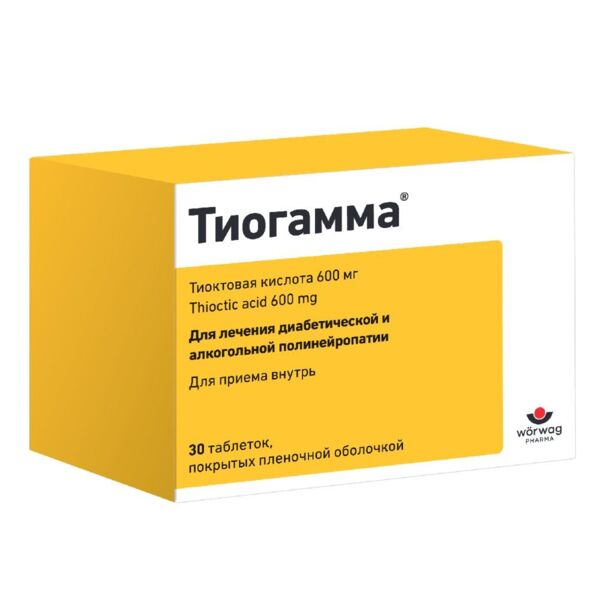 Тиогамма 600мг таб.п/об. №30 (Woerwag pharma operations sp. z o.o.)